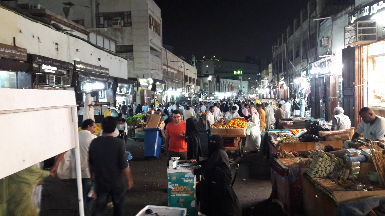 Bab Makkah