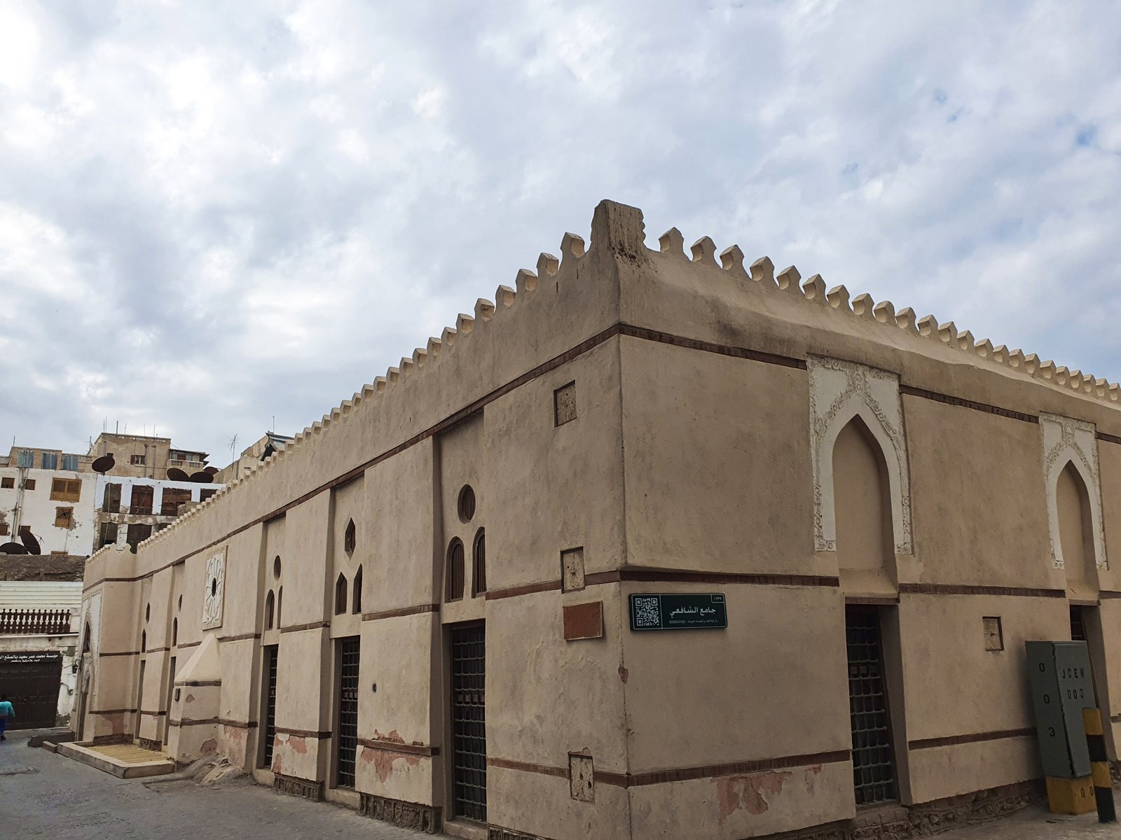 Masjid Asy-Syafi'i