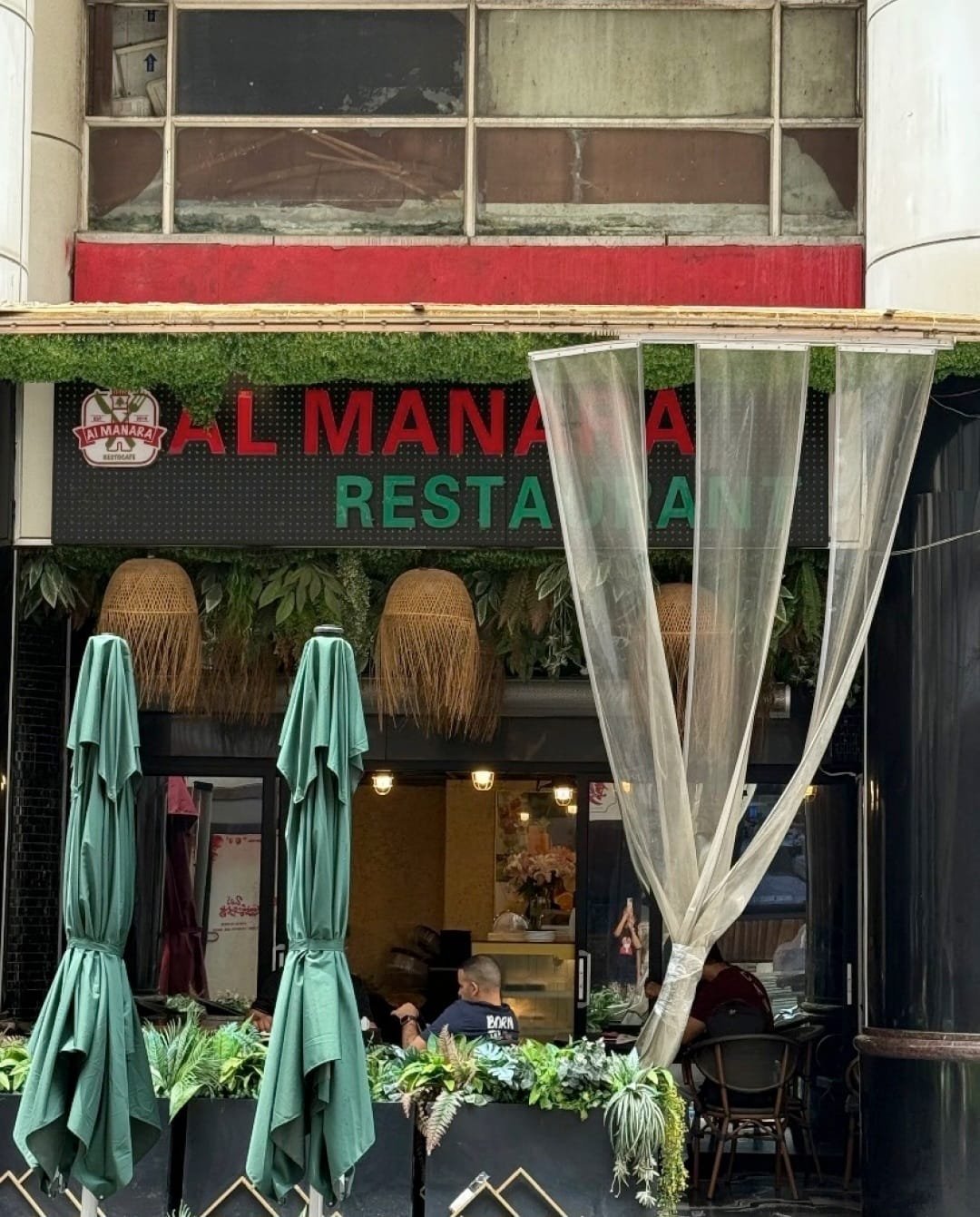 مطعم ومقهى المنارة