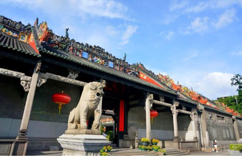 Chen Clan Academy