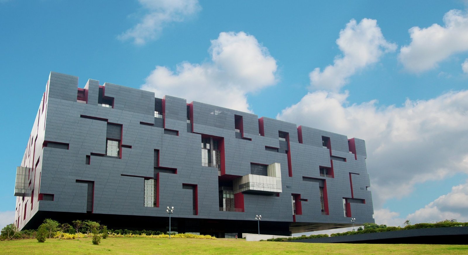 Guangdong Museum