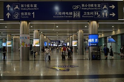 Guangzhou East Railway Station