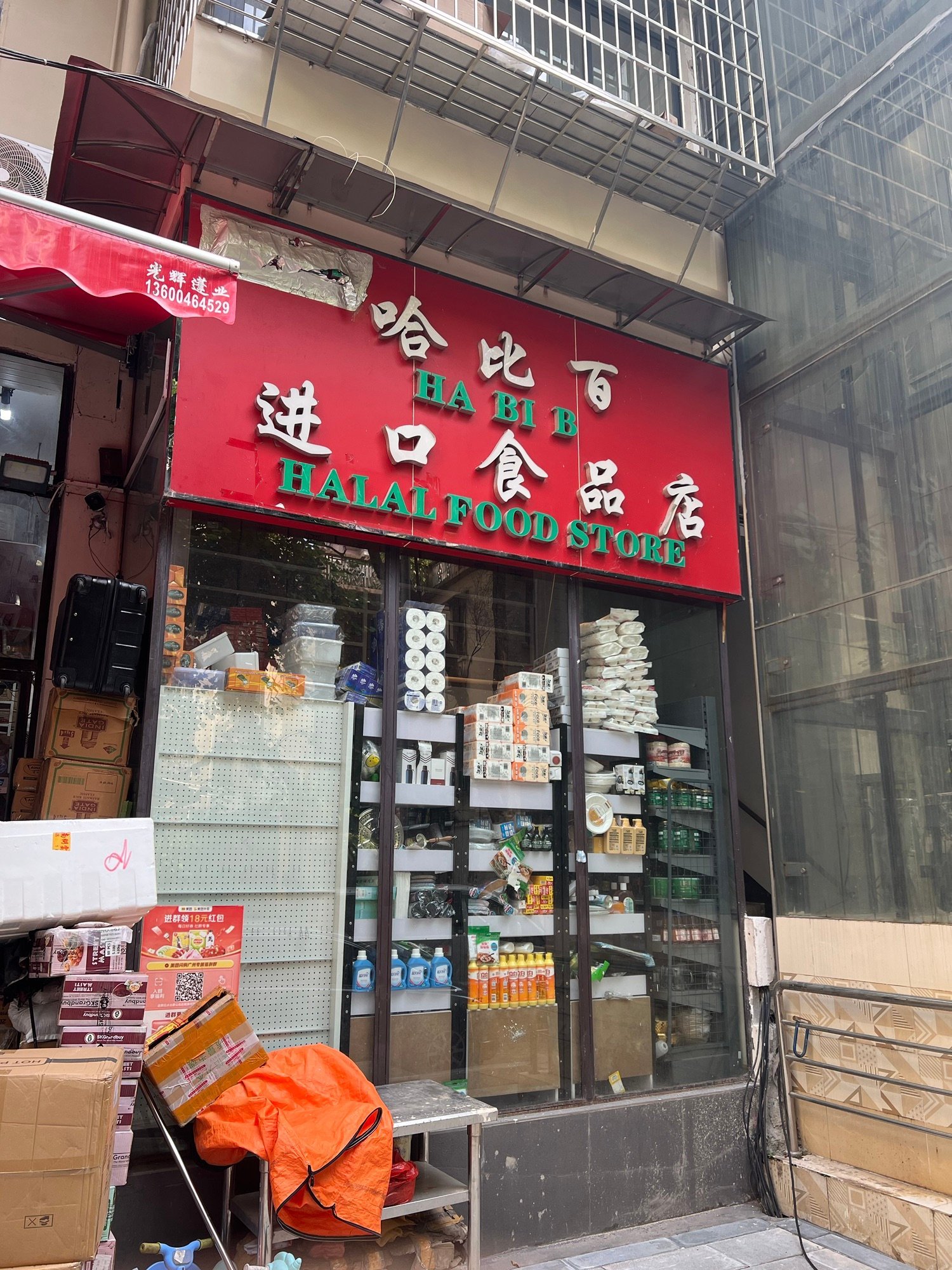 Habib Supermarket