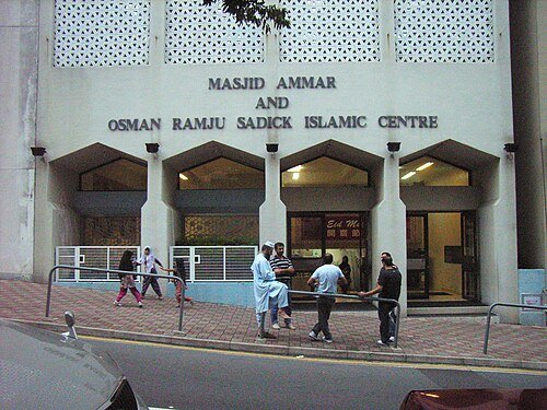 Masjid Ammar and Osman Ramju Sadick Islamic Centre