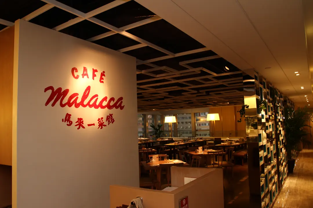 Cafe Malacca