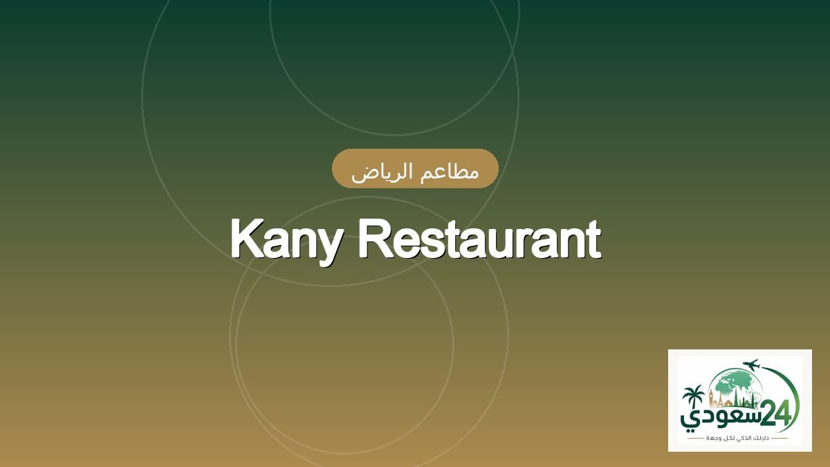 Kany Restaurant