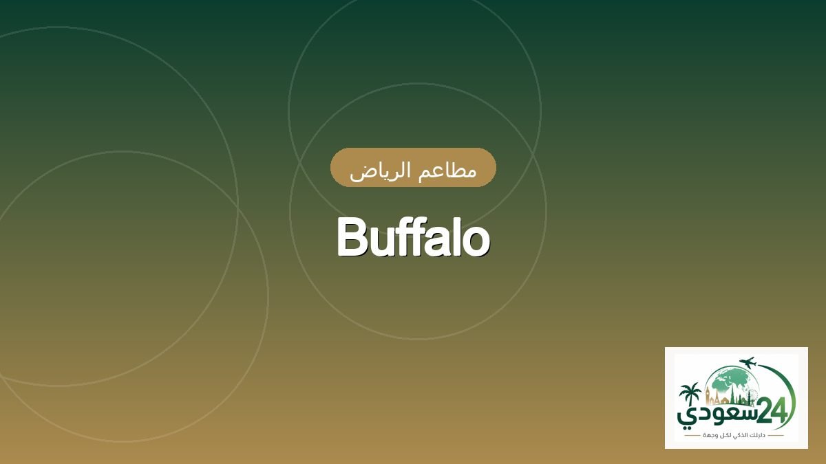 Buffalo