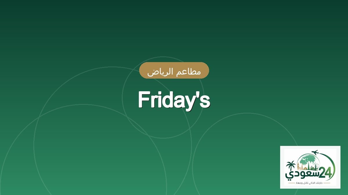 Friday's