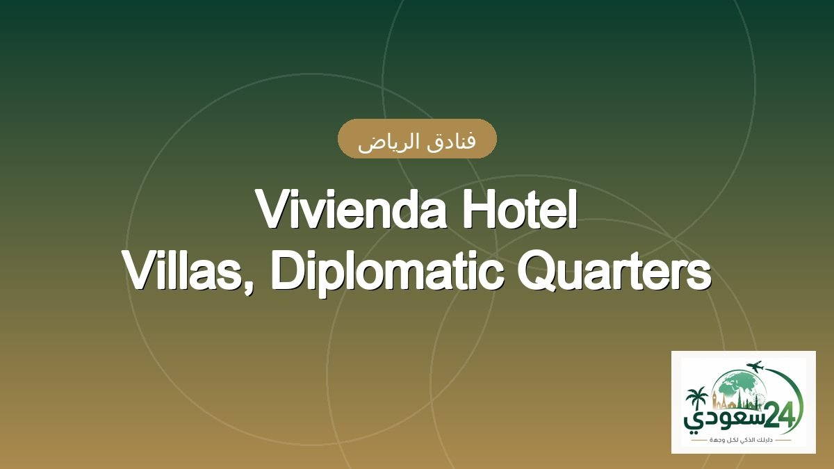 Vivienda Villas DQ