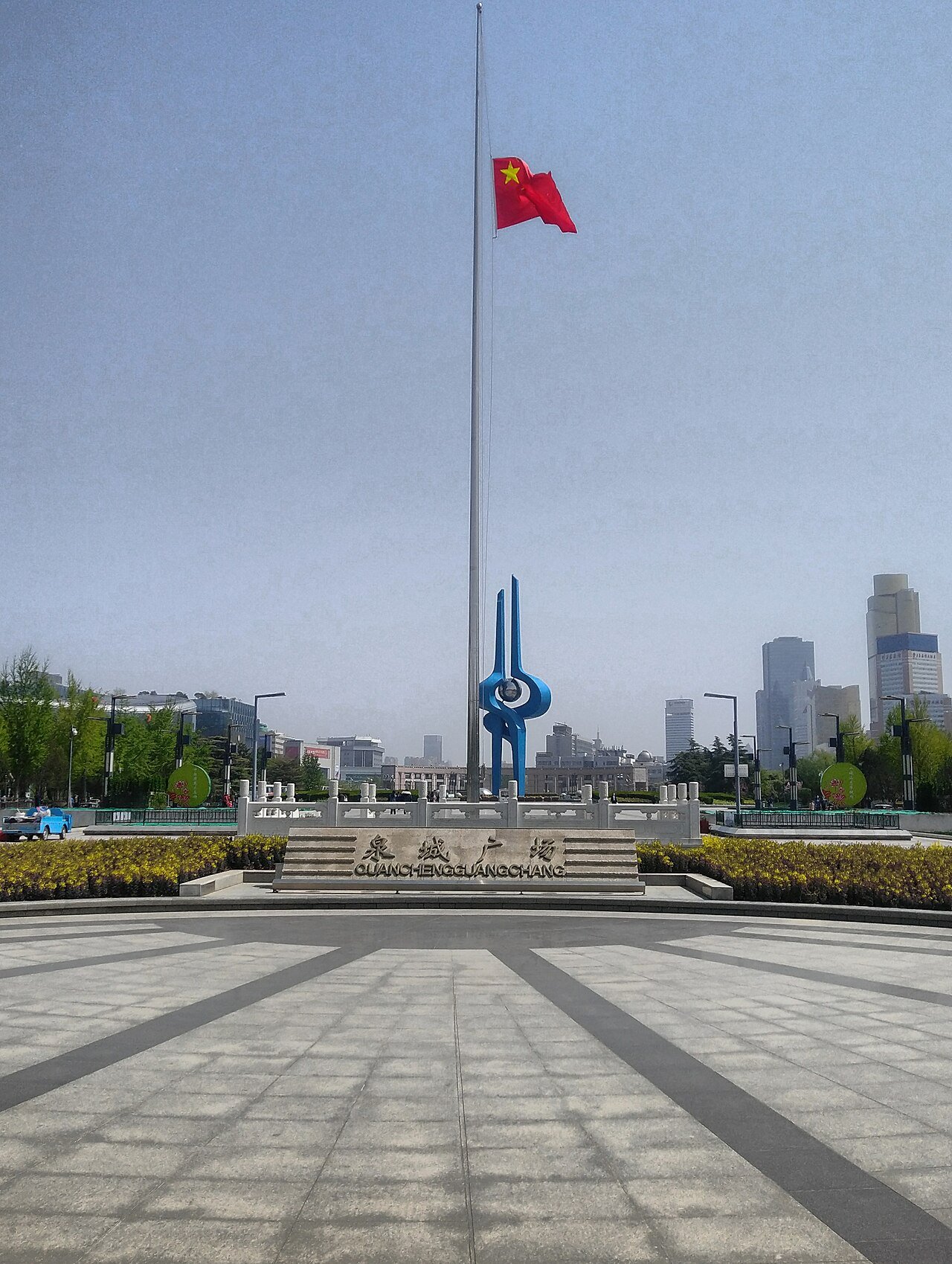 Lapangan Quancheng (Lapangan Kota Mata Air)