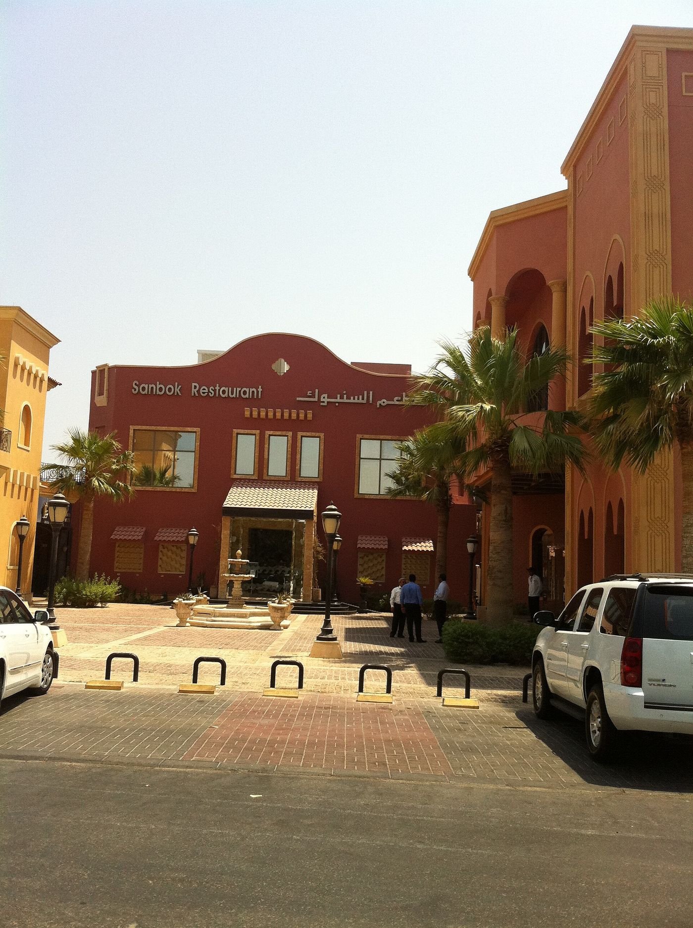 Al Sanbok