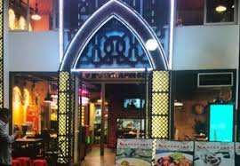 Xi Yu Feng BBQ