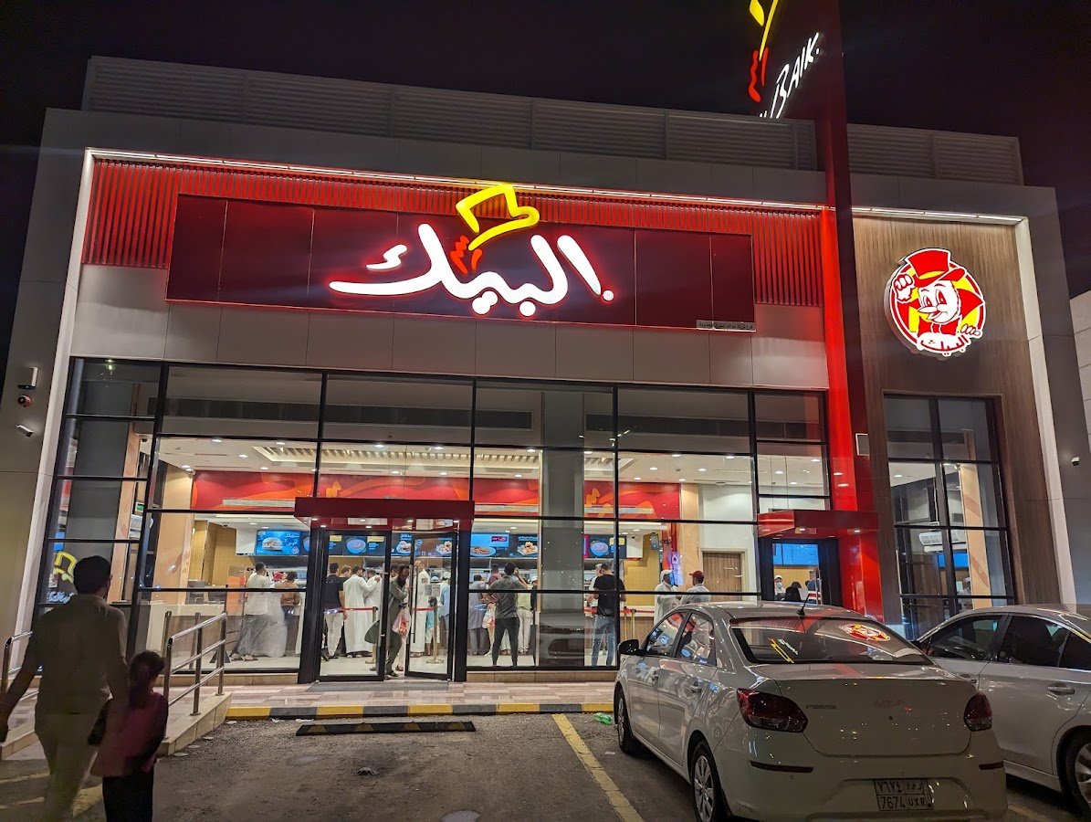 فندق جولدن توليب حائل